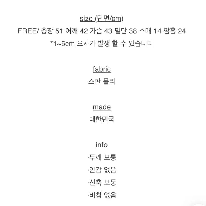 [BUNJANG] Drape Shirring Blouse / 드레이프 셔링 블라우스