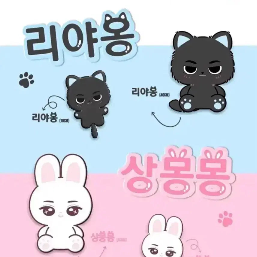 [BUNJANG] RD1 Sangwon Sangmongmong Doll / 알디원 상원인형 상몽몽 새상품 판매