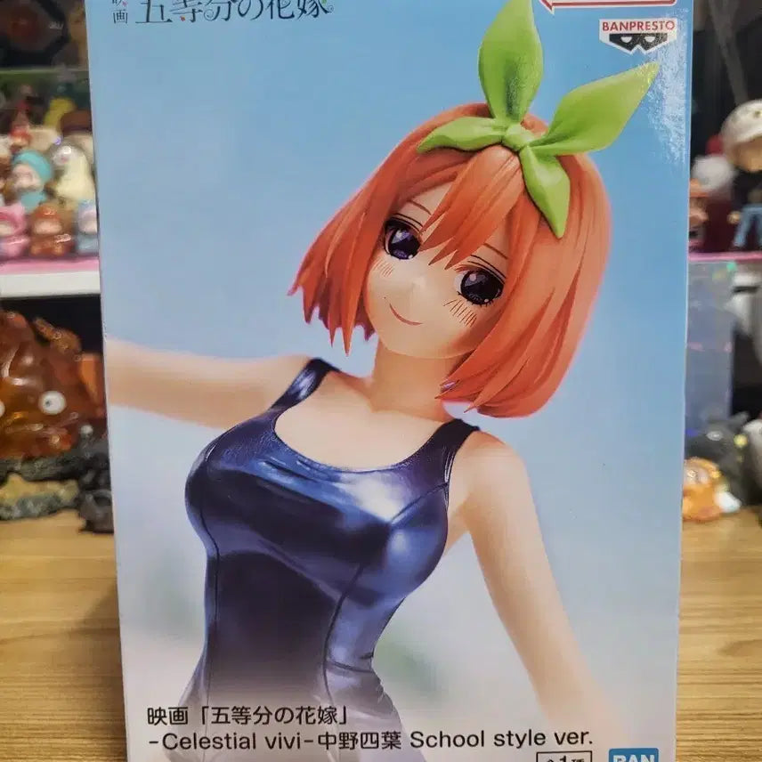 [BUNJANG] The Quintessential Quintuplets Nakano Yotsuba Figure (Sealed) / 5등분의 신부 나카노 요츠바 피규어(미개봉)