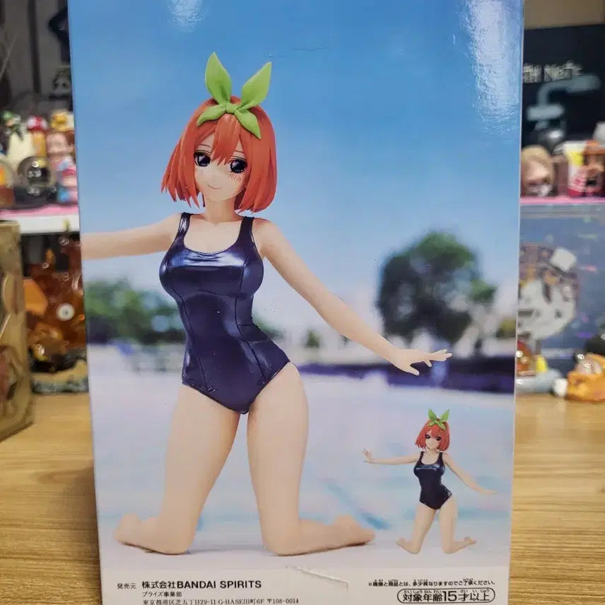 [BUNJANG] The Quintessential Quintuplets Nakano Yotsuba Figure (Sealed) / 5등분의 신부 나카노 요츠바 피규어(미개봉)