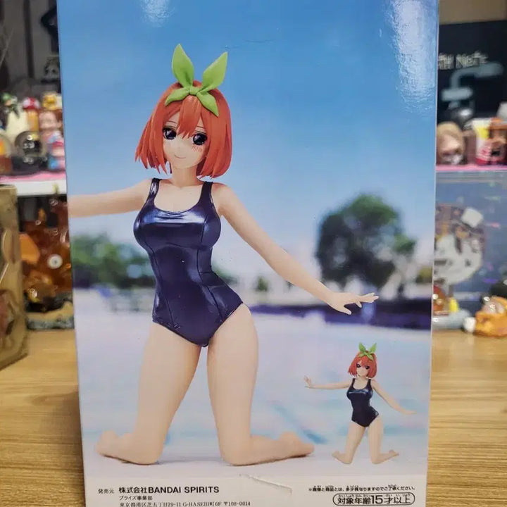 [BUNJANG] The Quintessential Quintuplets Nakano Yotsuba Figure (Sealed) / 5등분의 신부 나카노 요츠바 피규어(미개봉)