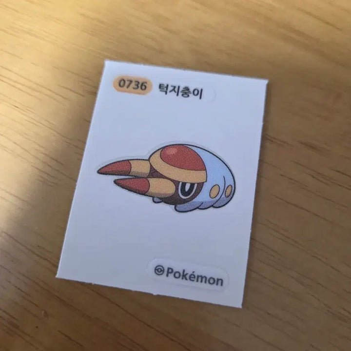[SOLD OUT] [포켓몬] 턱지충이 띠부씰
