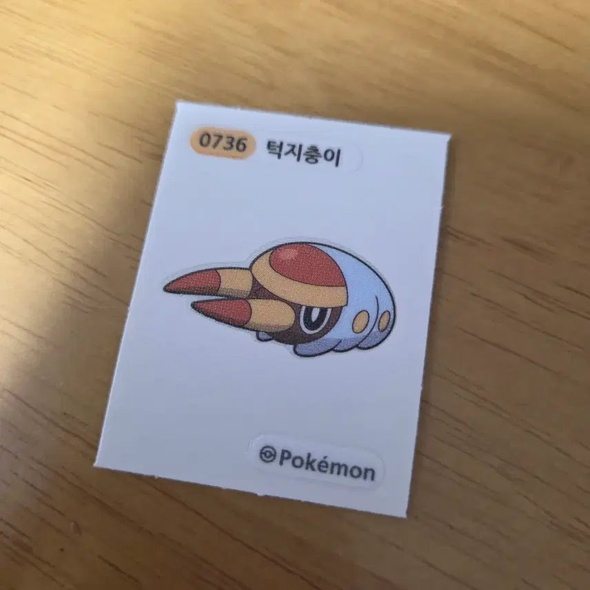 [SOLD OUT] [포켓몬] 턱지충이 띠부씰