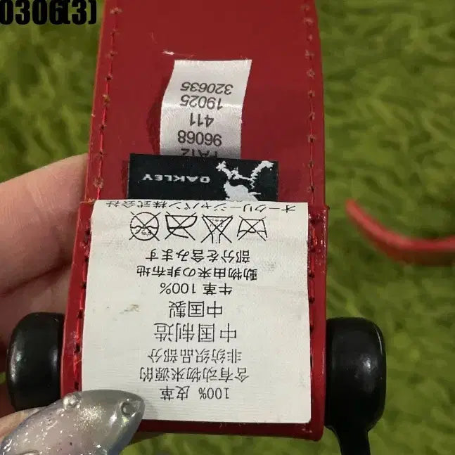 [BUNJANG] Oakley Belt / 오클리 벨트