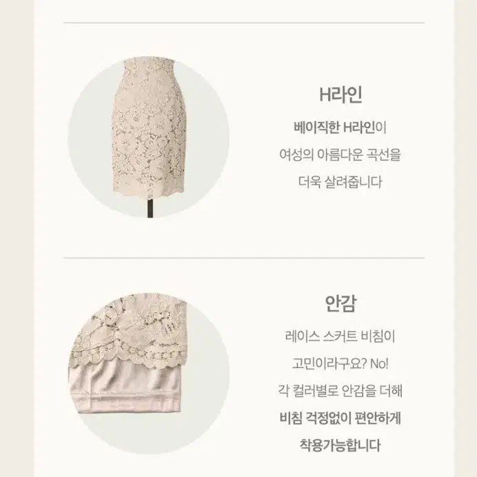 [BUNJANG] Attrangs Lace Skirt Sky Blue S / 아뜨랑스 레이스 스커트 스카이블루 s