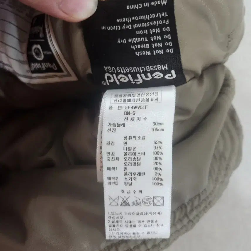 [BUNJANG] Penfield Padded Vest Size S / 펜필드 패딩 조끼 S