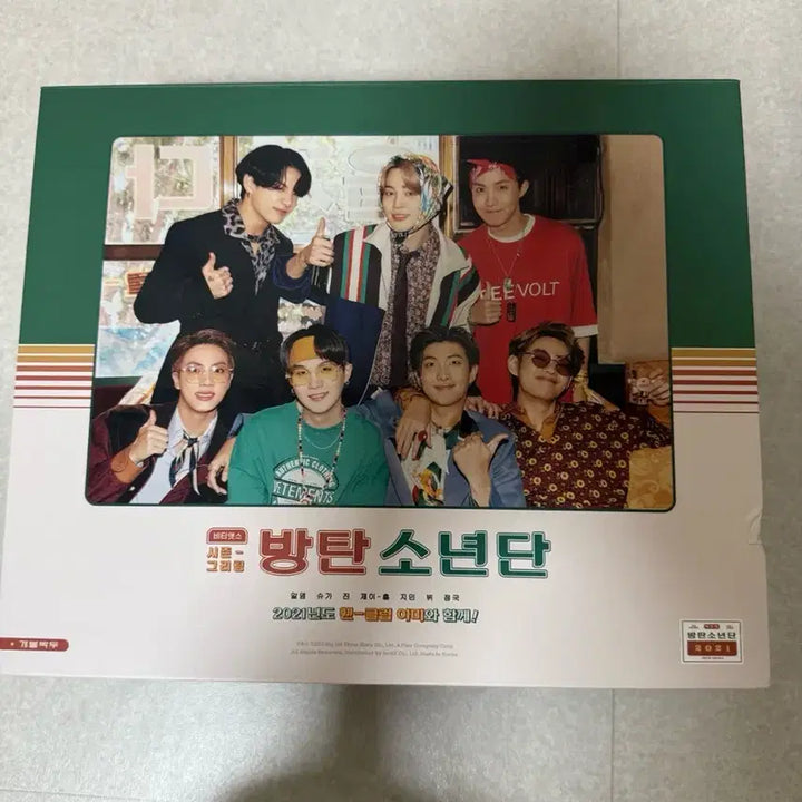 [BUNJANG] BTS 2021 Season&