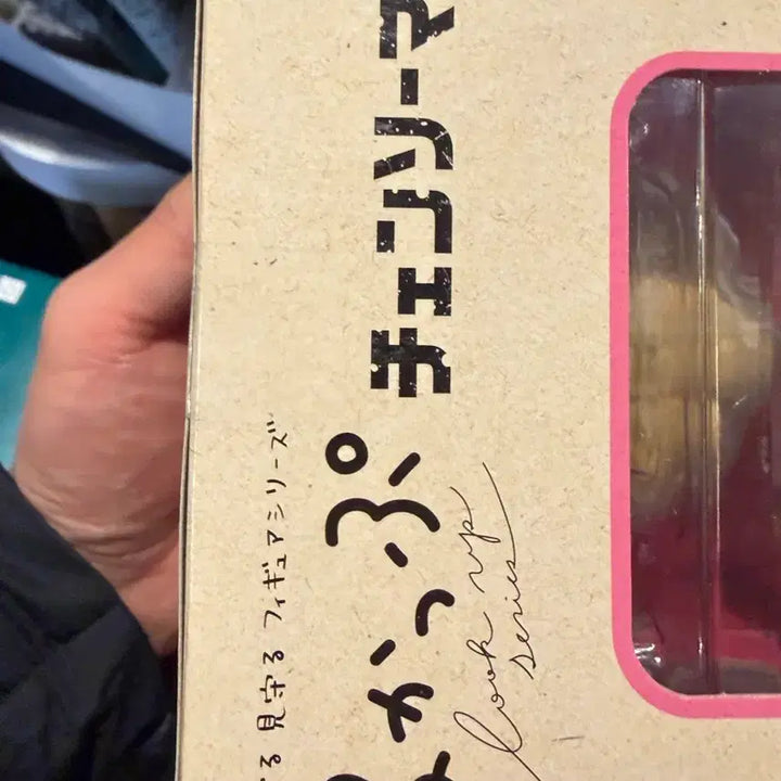 [BUNJANG] Chainsaw Man Power Look-Up Figure (Sealed) / 최저가) 체인소맨 파워 룩업 미개봉