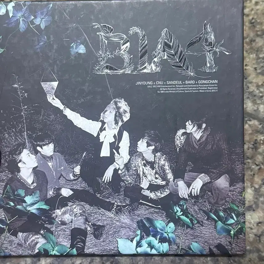 [BUNJANG] B1A4 Signed Album / B1A4 비원에이포 친필 싸인 사인 앨범 진영 바로 산들 신우 공찬