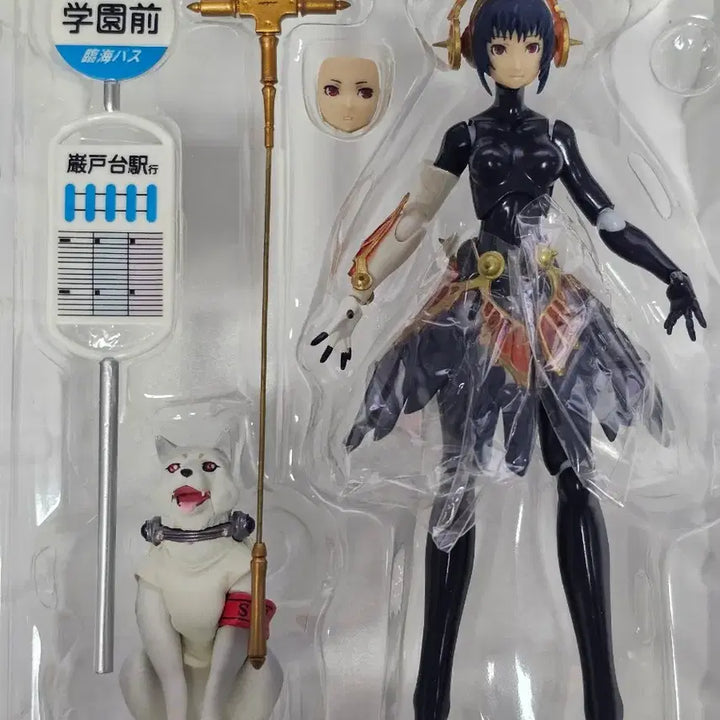 [BUNJANG] Max Factory Figma Persona Metis Figure / 피그마 페르소나 메티스 맥스팩토리 figma