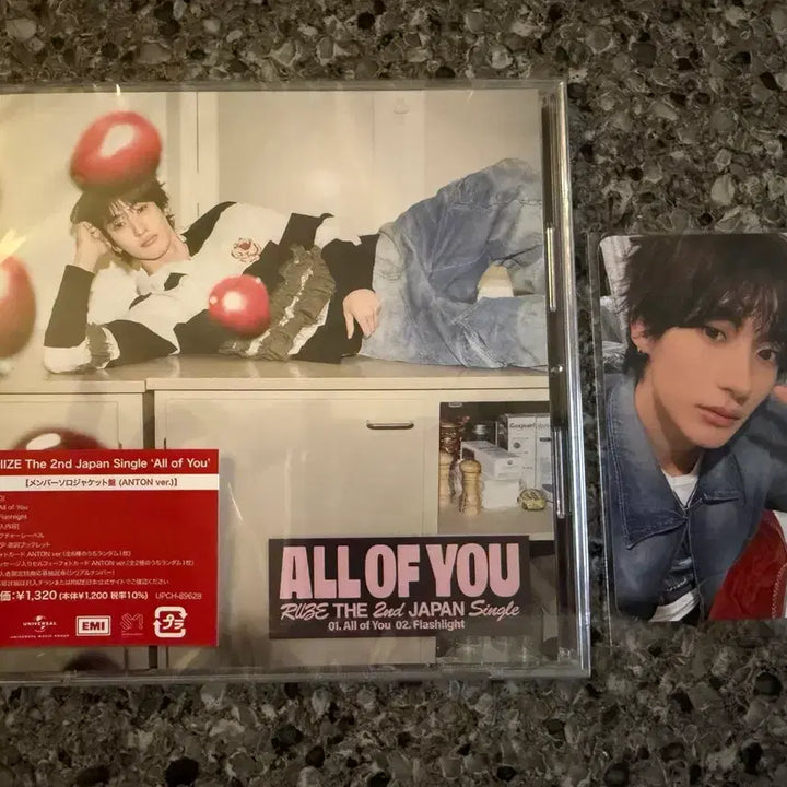 [BUNJANG] RIIZE Anton Encore Lucky Draw POB Album / 라이즈 앤톤 앙콘 럭키드로우 미개봉 앨범 트레카