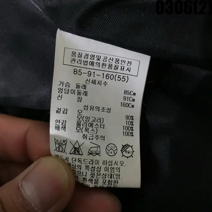 [SOLD OUT] LIST 블랙 금장 단추 코트 s