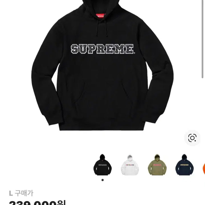 [BUNJANG] Supreme The Most Hoodie Black L / 슈프림 더 모스트 후드 블랙