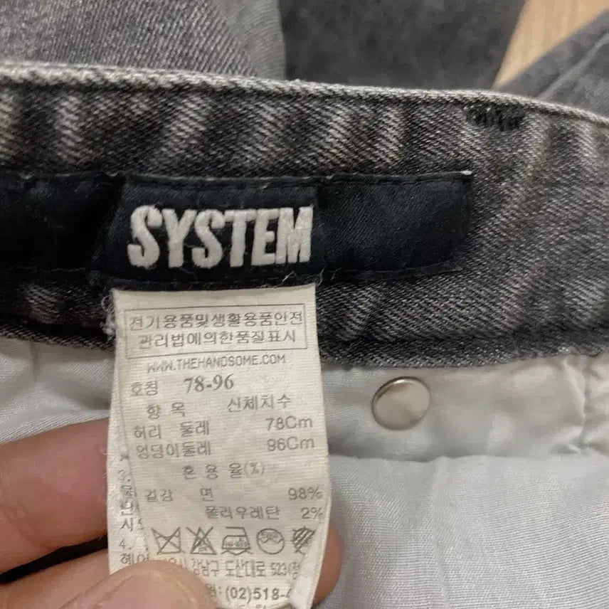 [BUNJANG] System Black Denim Shorts Damage Wash / 시스템 블랙 데님 반바지 데미지 워싱