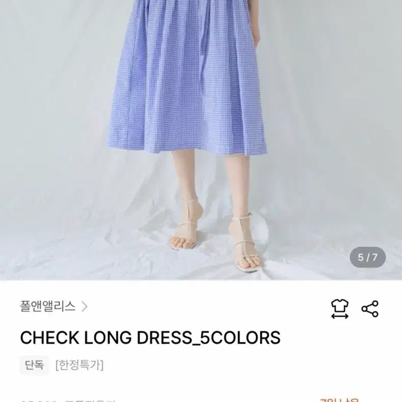 [BUNJANG] P&amp;A by Paul &amp; Alice Check Long Dress / [피엔에이 바이 폴앤앨리스 ] 체크 롱 원피스