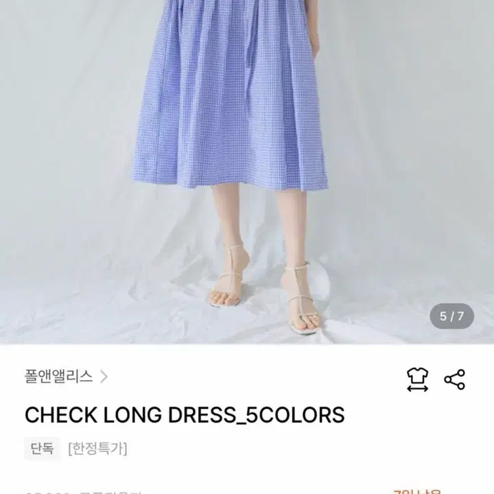 [BUNJANG] P&amp;A by Paul &amp; Alice Check Long Dress / [피엔에이 바이 폴앤앨리스 ] 체크 롱 원피스