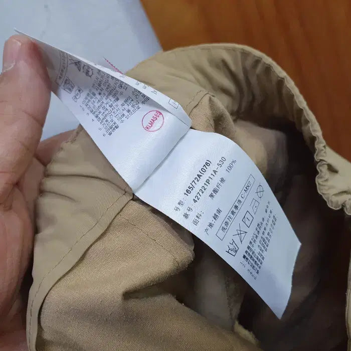 [BUNJANG] 8 Seconds Beige Chino Pants / 8세컨즈 베이지 치노팬츠(30)