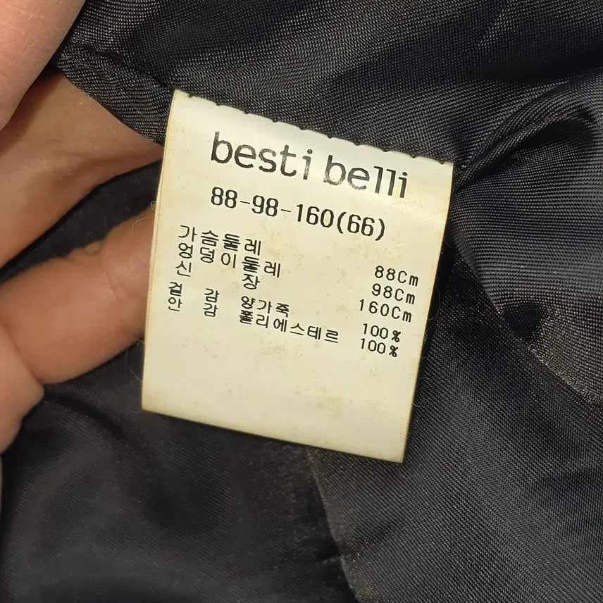 [BUNJANG] besti belli Lambskin Leather Jacket / besti belli 블랙 양가죽 자켓