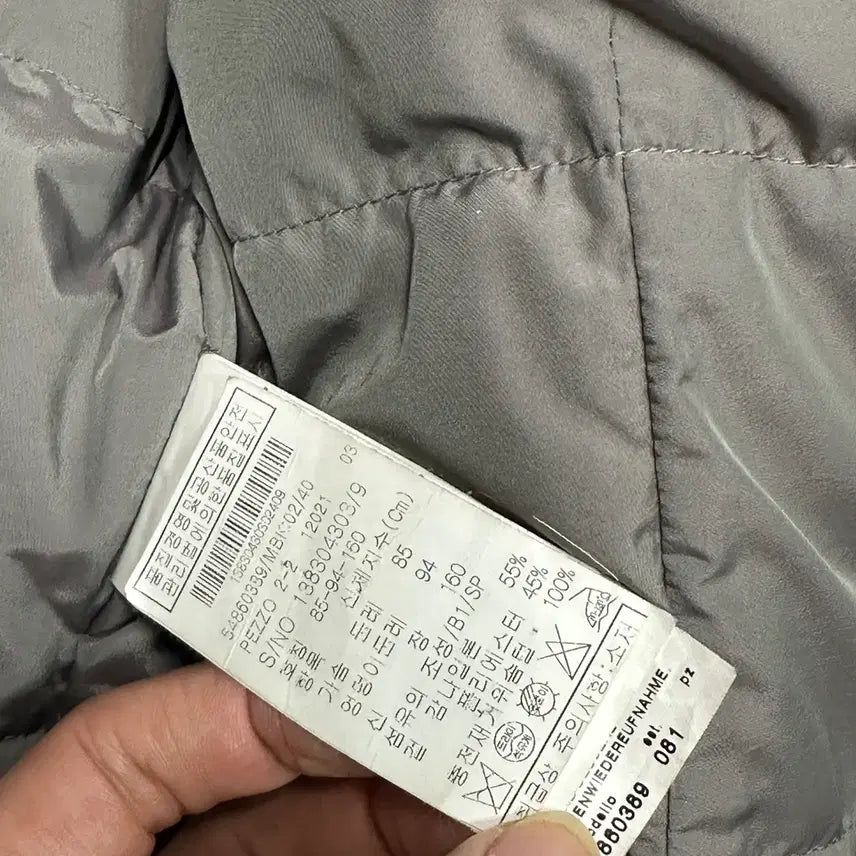 [BUNJANG] Max Mara Black Short Down Jacket / 막스마라 블랙 숏 다운 점퍼 85