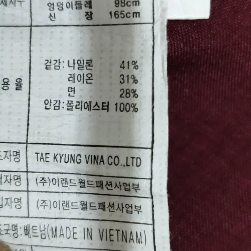 [BUNJANG] Maison de L&