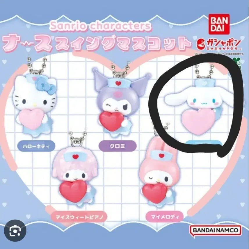[BUNJANG] Sanrio Cinnamoroll Nurse Figure / 산리오 시나모롤 간호사 가챠
