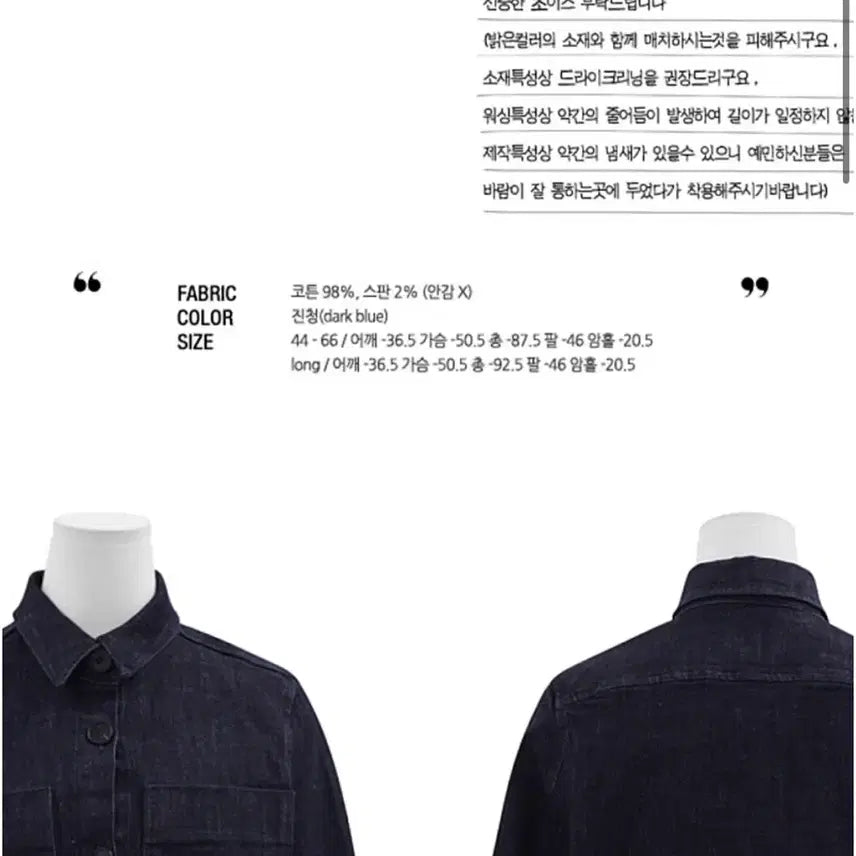 [BUNJANG] MaybeBaby Denim Dress / 메이비베이비 데님 원피스