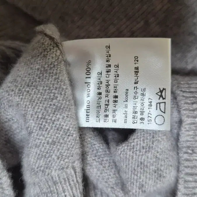 [BUNJANG] Marryaround Gray Cardigan / 회색 가디건 Free 사이즈 울100간절기 보온 55 66 메리어라운드