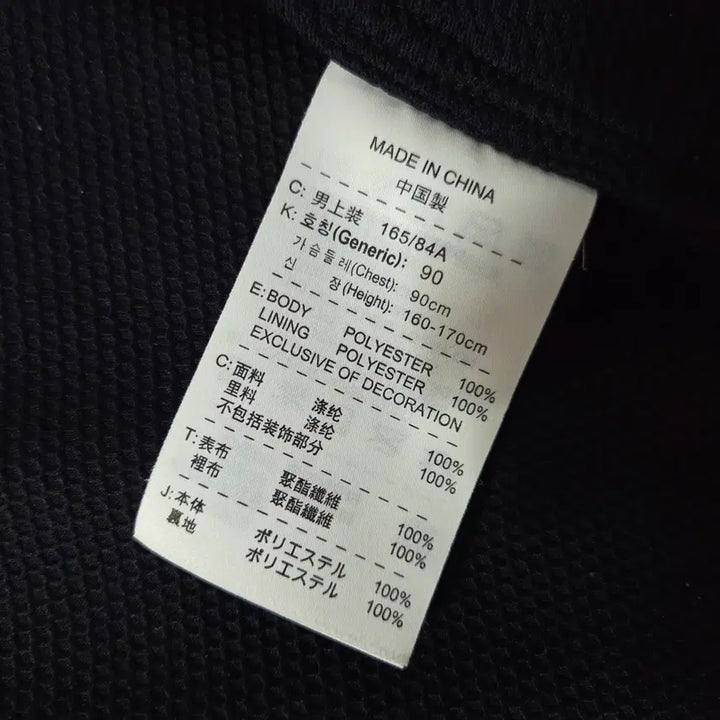 [BUNJANG] Nike Dri-Fit Windbreaker Jacket (Size S) / 나이키 Dri-Fit 바람막이 자켓
