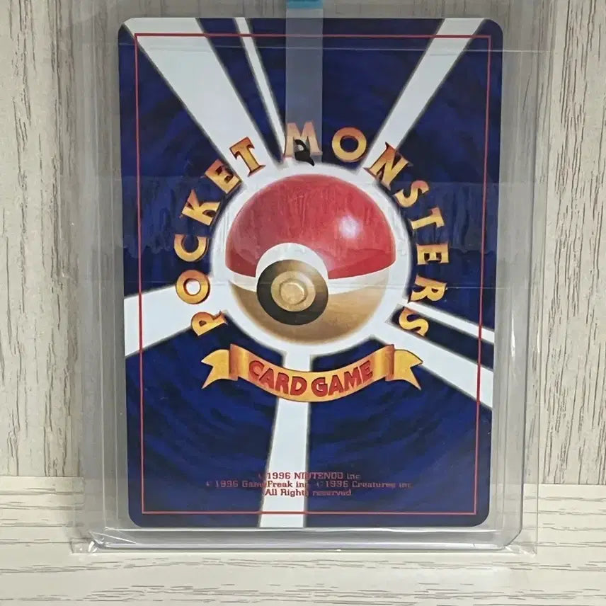 [BUNJANG] Pokemon Squirtle First Edition Japanese Card / 초판 꼬부기 일판