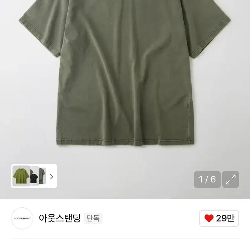 [BUNJANG] Outstanding Vintage Washed T-Shirt Size S / [새상품] 아웃스탠딩 빈티지 티셔츠 s사이즈