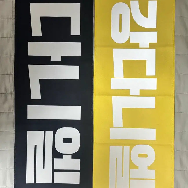 [BUNJANG] Wanna One Kang Daniel Slogan Bundle Set / 워너원 강다니엘 슬로건 새상품 일괄
