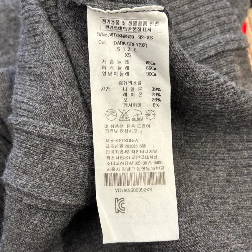 [BUNJANG] Vivienne Westwood Charcoal Wool V-Neck Cardigan / XS 비비안웨스트우드 챠콜 울 브이넥 가디건