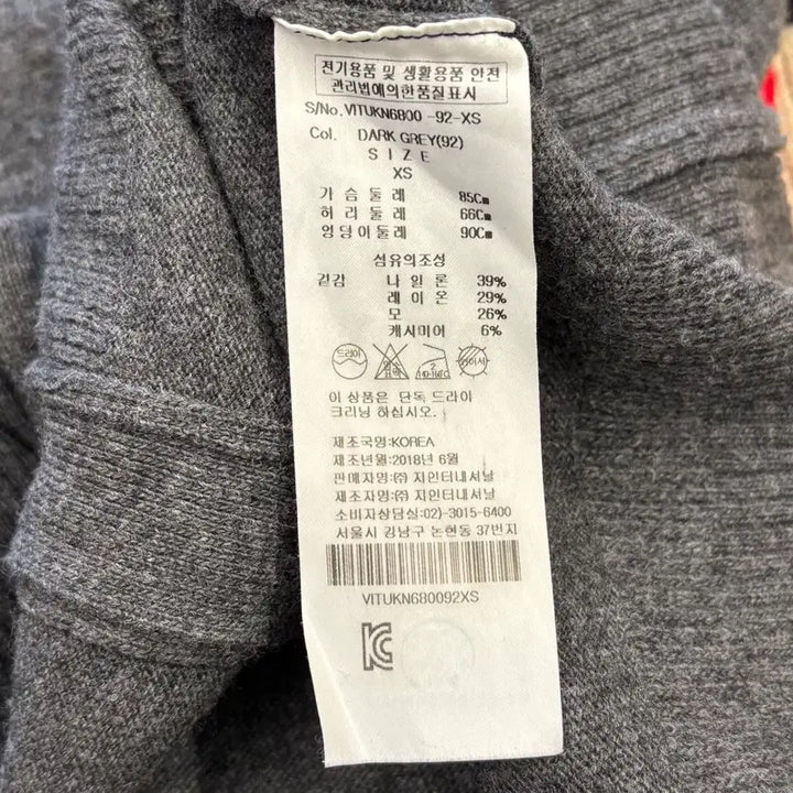 [BUNJANG] Vivienne Westwood Charcoal Wool V-Neck Cardigan / XS 비비안웨스트우드 챠콜 울 브이넥 가디건