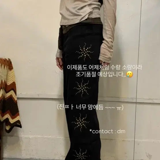 [BUNJANG] Akashic Studded Pants XS / 아카식 (@akashic.record)  스터드 팬츠 xs