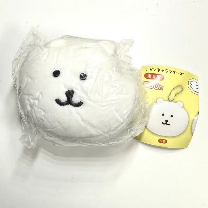 [BUNJANG] Nongdamgom Mochi Face Gacha Keyring / 농담곰 모찌 페이스 가챠 키링
