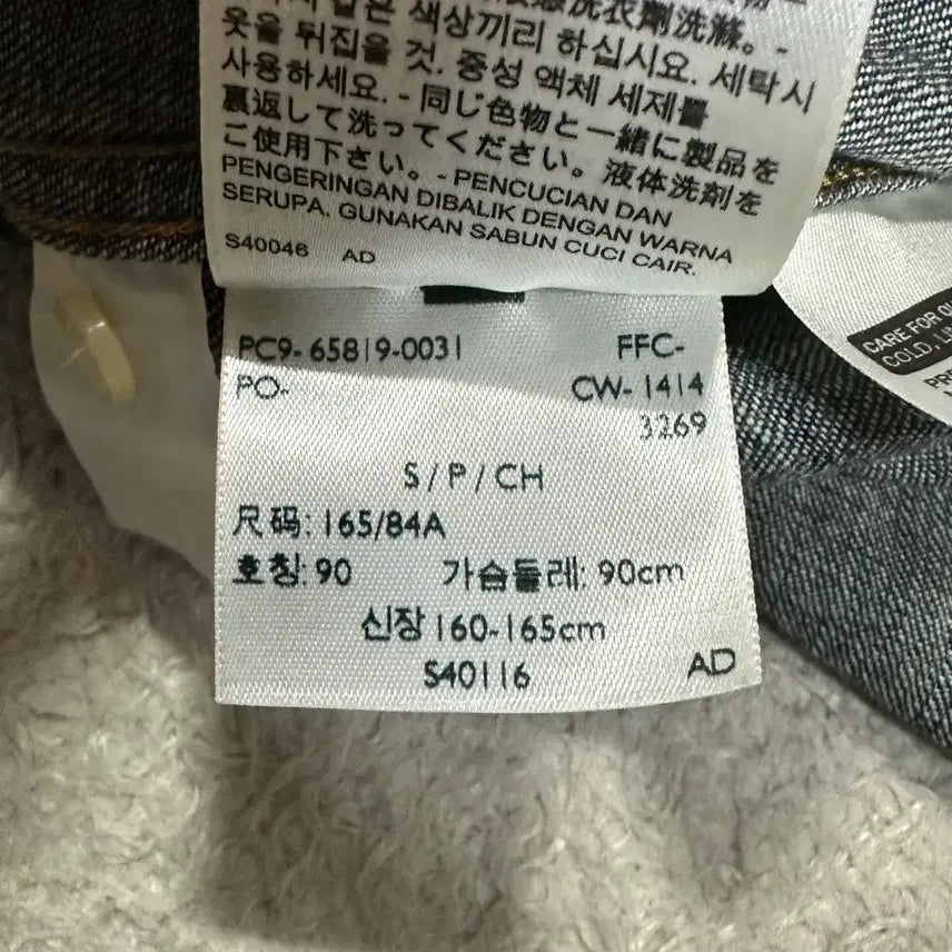 [BUNJANG] Levi&