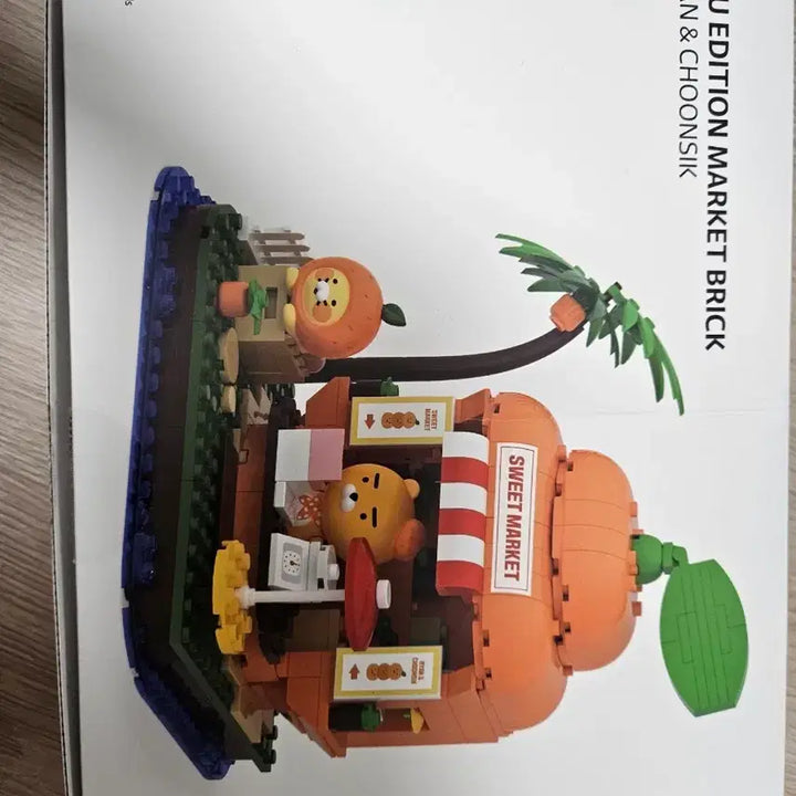 [SOLD OUT] 춘식이 브릭 제주에디션