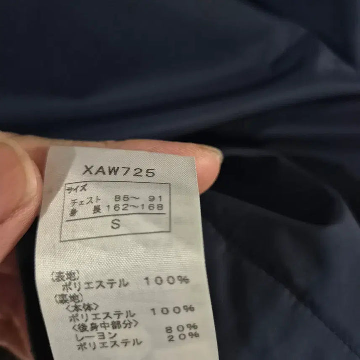 [SOLD OUT] 아식스 일본판 바람막이자켓 남여공용