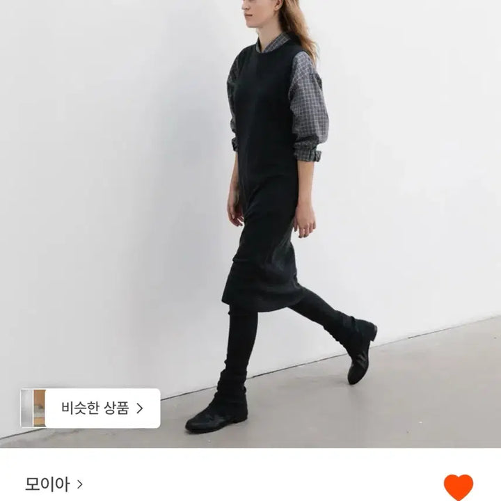 [BUNJANG] Moia Layered Knit Dress / 모이아 layered knit dress 새상품
