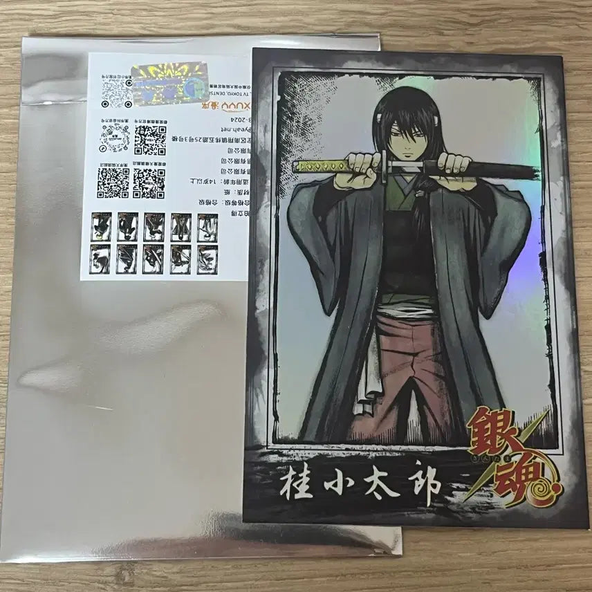 [BUNJANG] Gintama Katsura Kotaro Watercolor Polaroid / 은혼 원화 수묵화 폴라로이드 지류 파샤 카츠라 코타로 즈라