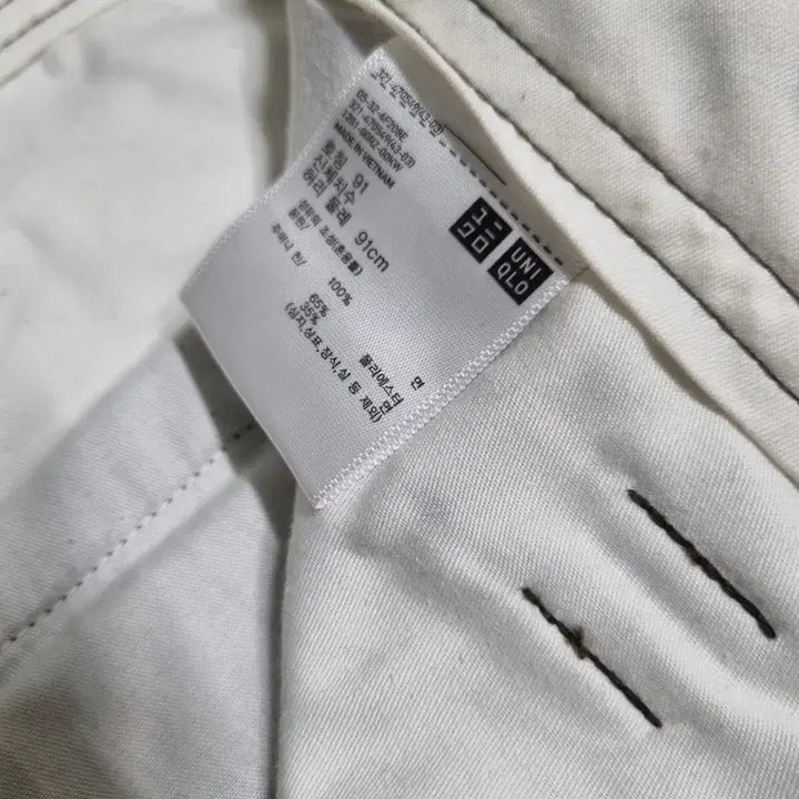 [BUNJANG] Uniqlo Wide Fit Chino Pants Olive / 유니클로 와이드핏 치노팬츠 올리브 91