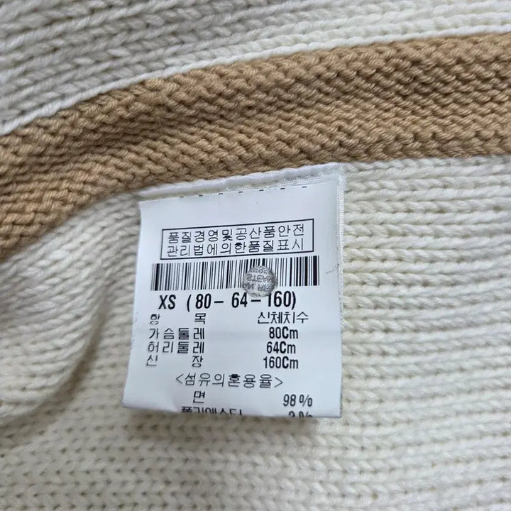 [BUNJANG] Tory Burch Ivory Cardigan / 토리버치 아이보리 가디건