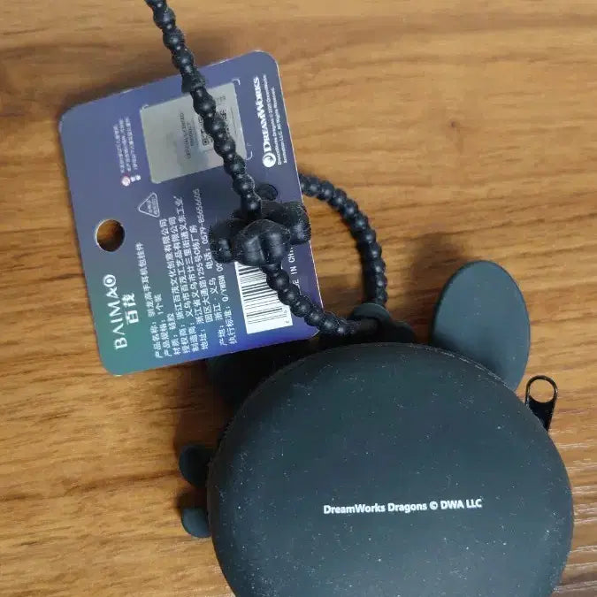 [BUNJANG] How to Train Your Dragon Toothless Keychain / 드래곤 길들이기 투슬리스 키링