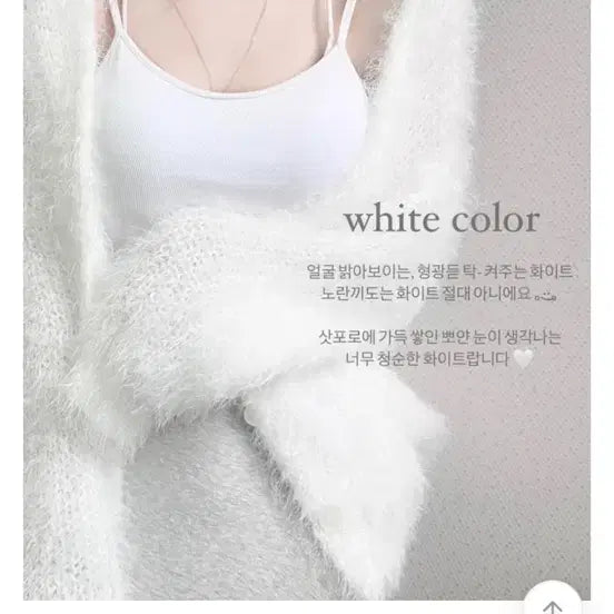 [BUNJANG] Ably Angora Fur Cardigan / 에이블리 앙고라 퍼 가디건 교신ㅇ
