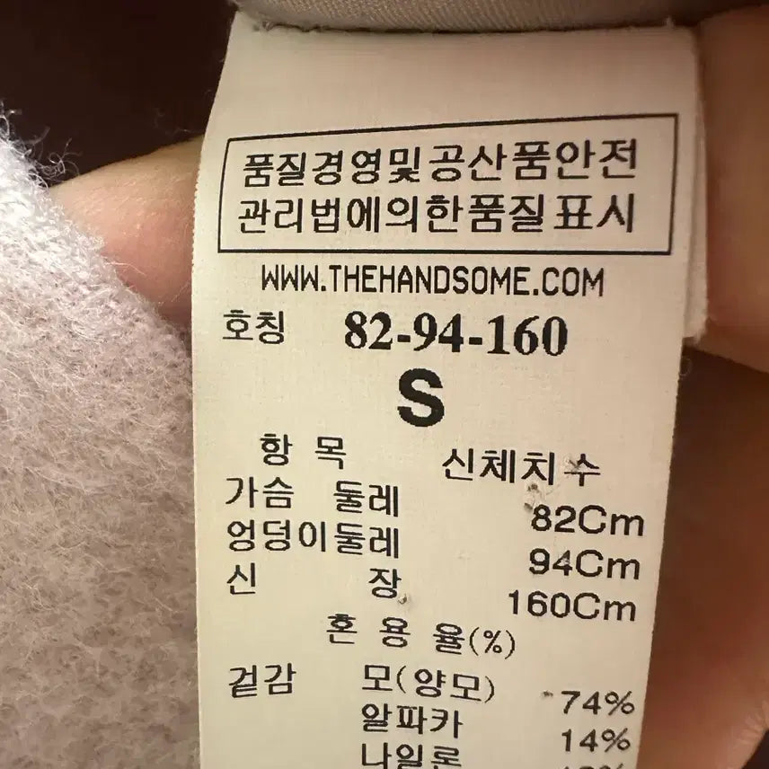 [BUNJANG] Thom Greyhound Wool Blend Coat / 톰그레이하운드 양모 코트