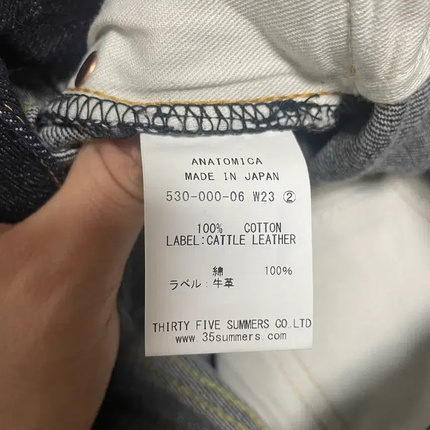 [BUNJANG] Anatomica 618 One Wash Denim Jeans / 아나토미카 618 원워시 32사이즈