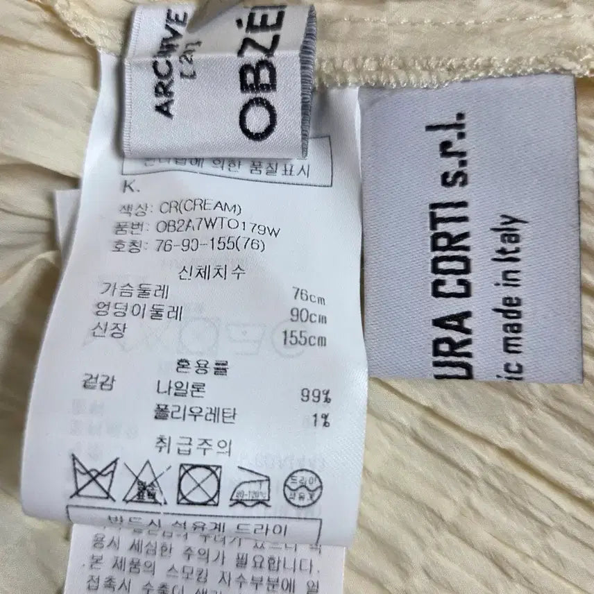 [BUNJANG] Object Women&