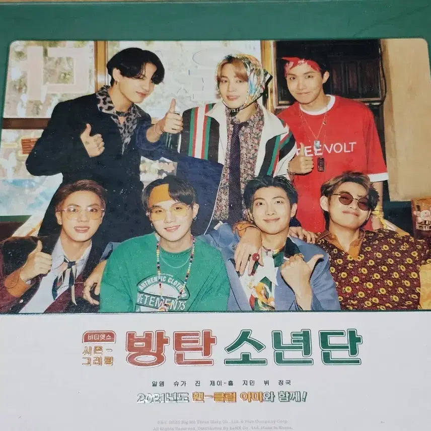 [BUNJANG] BTS 2021 Season&