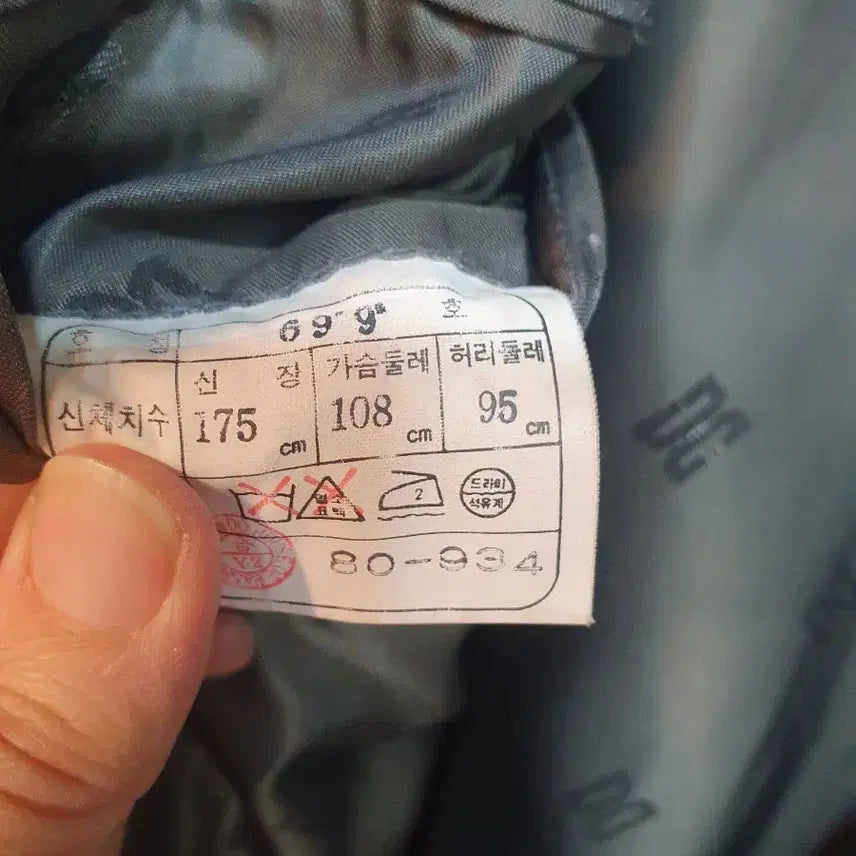 [BUNJANG] DAKS Check Pattern Jacket / 닥스 체크무늬 자켓