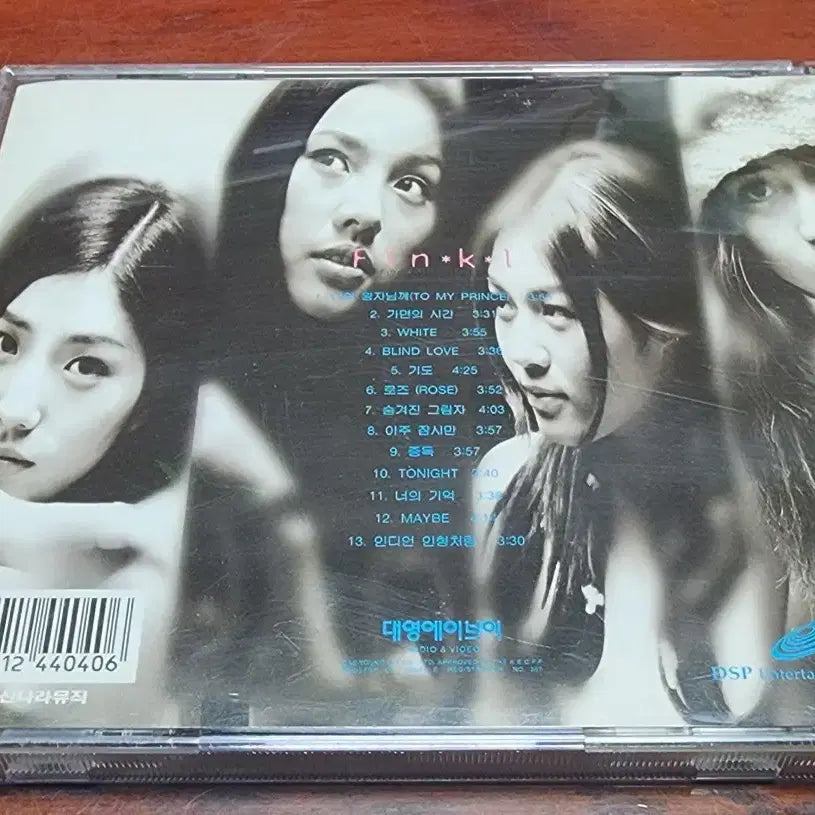 [BUNJANG] Fin.K.L 2.5 Special Album CD / 핑클 2.5집 SPECIAL 앨범 CD